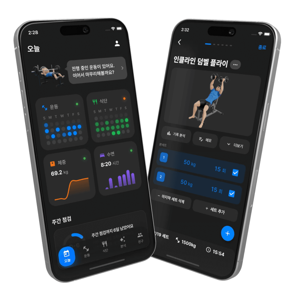 Athlogic 앱 대시보드와 운동 기록 화면 예시